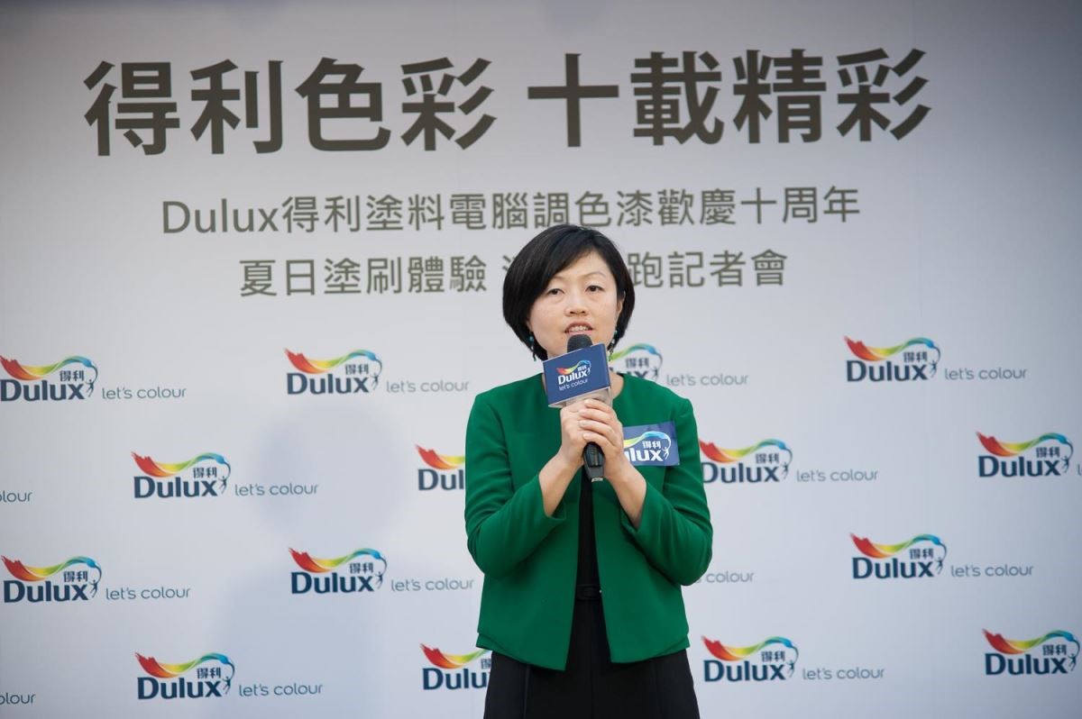 Dulux得利塗料行銷暨業務發展總監何琪婷 分享Dulux得利塗料電腦調色漆系列10年有成 Dulux得利塗料行銷暨業務發展總監何琪婷 分享Dulux得利塗料電腦調色漆系列10年有成